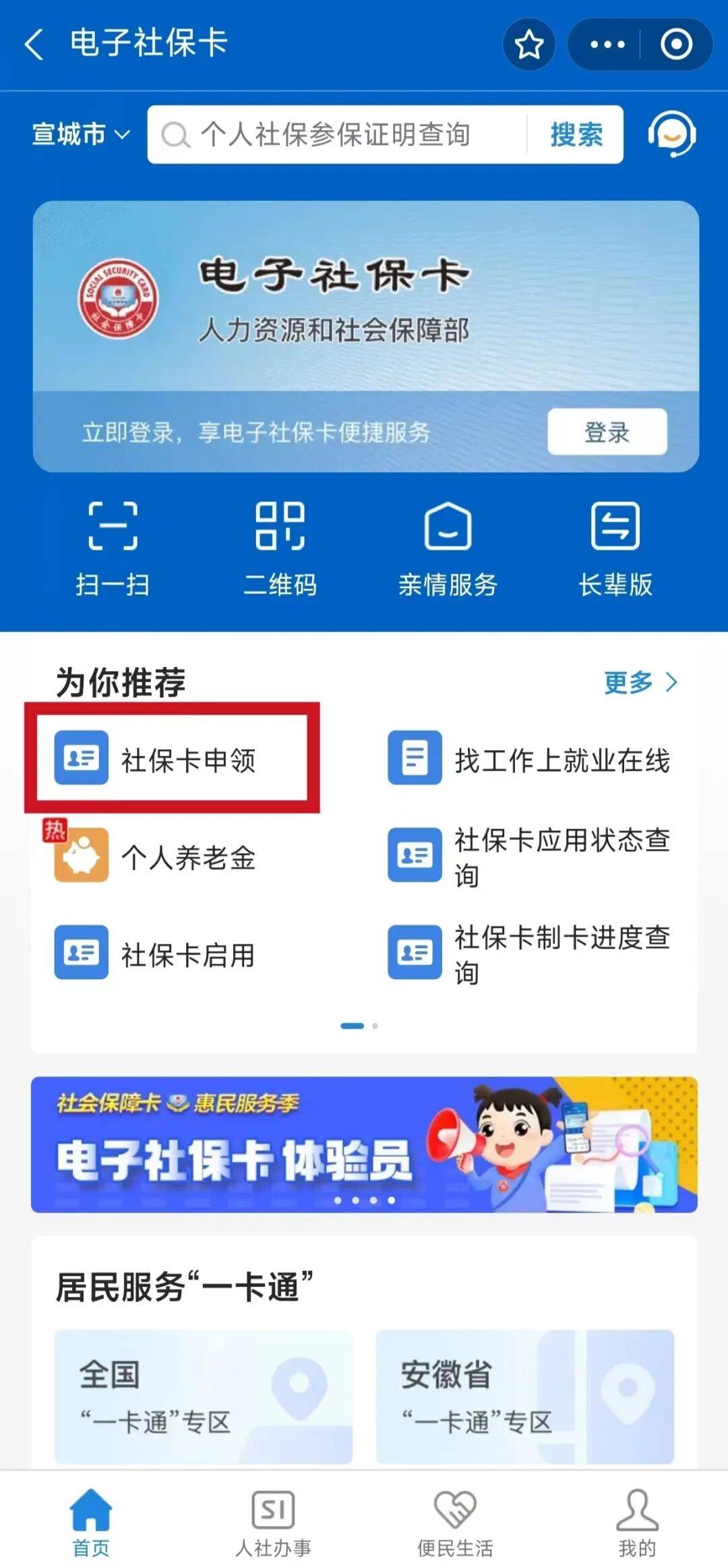 沁阳最新套医保卡联系方式2024方法分析(最方便真实的沁阳套医保卡的渠道是真的吗方法)