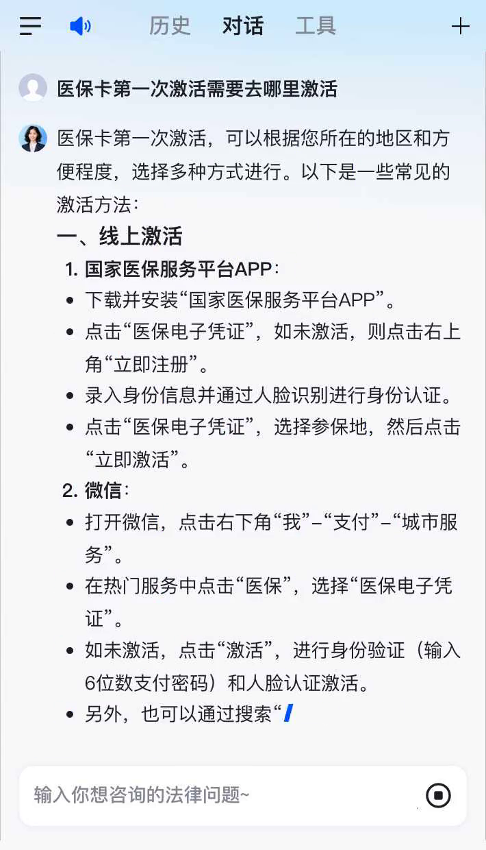 沁阳最新医保卡有到期时间吗方法分析(最方便真实的沁阳医保卡有到期时间吗现在方法)